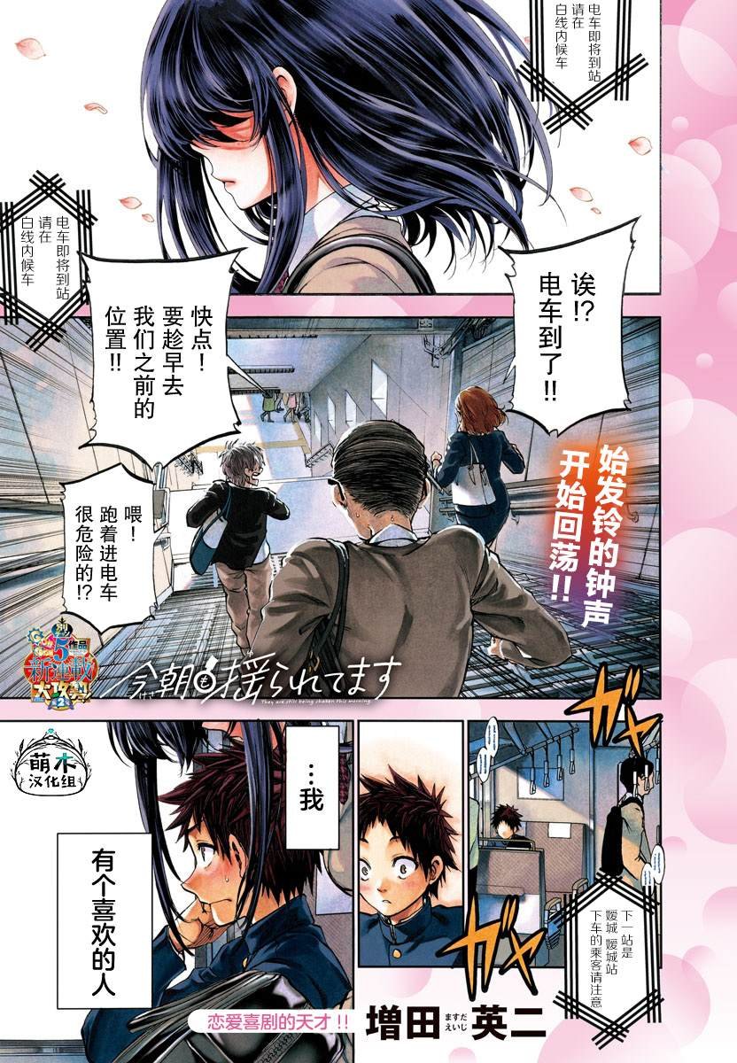 第1话