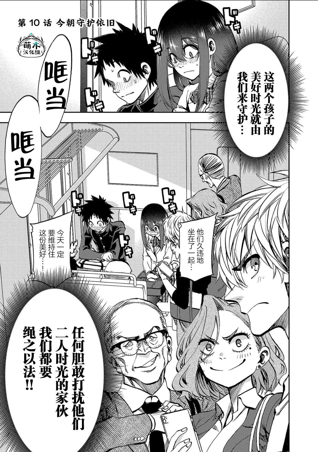 第10话