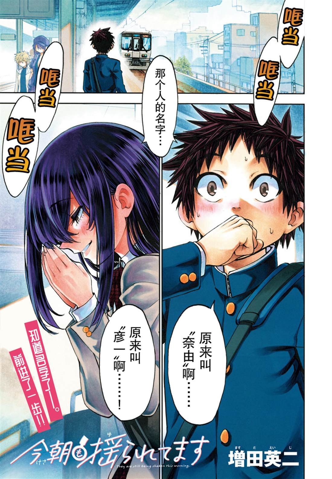 第11话