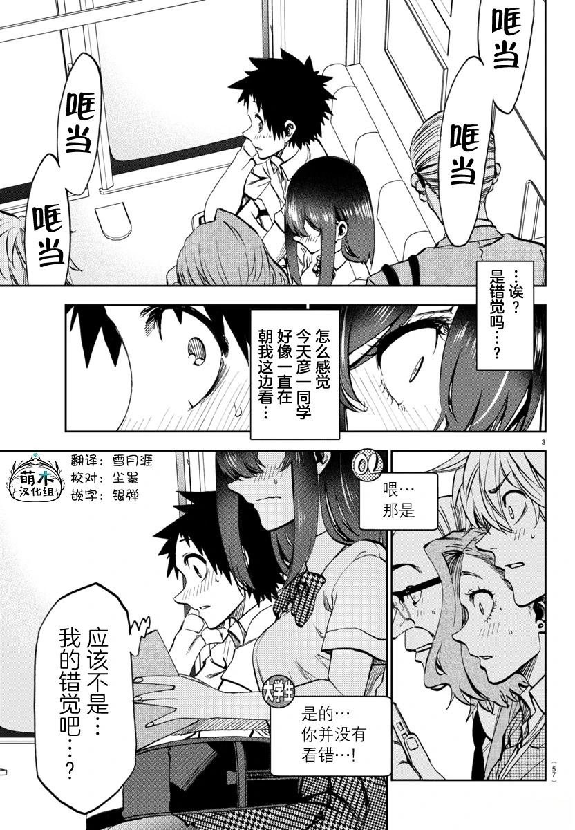 第15话