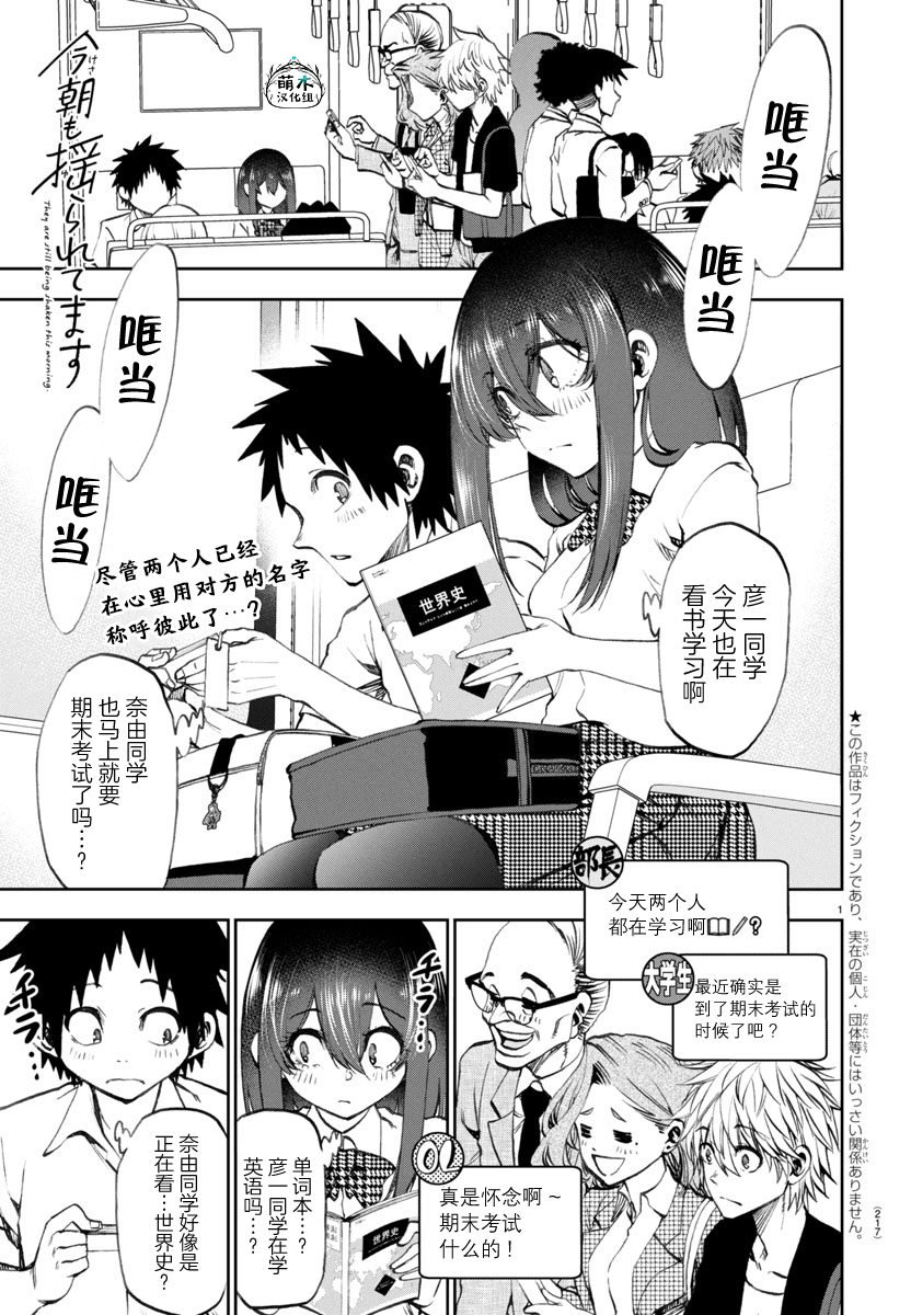 第17话