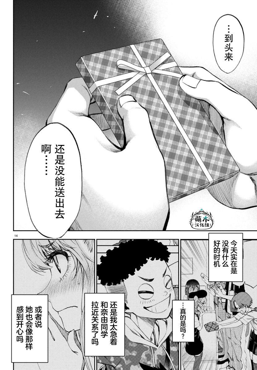 第20话