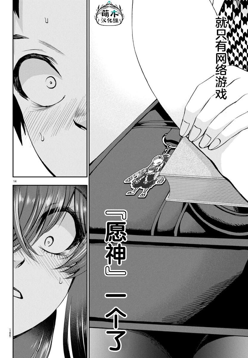 第21话