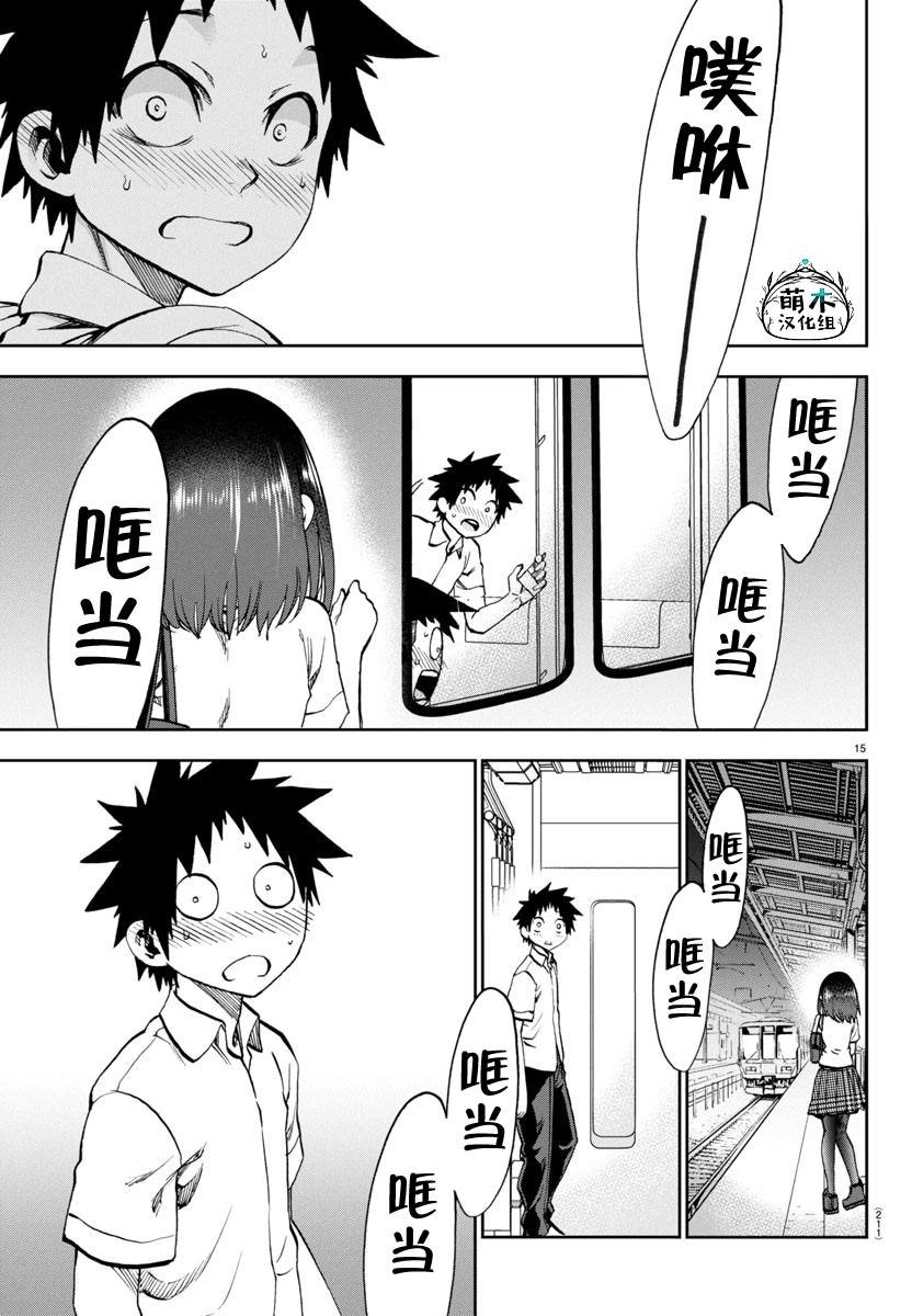 第22话