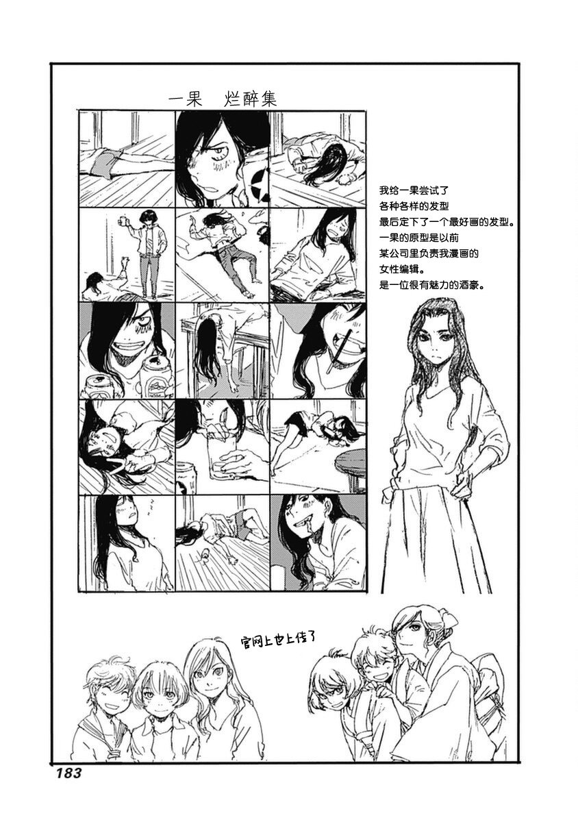 第1卷附录