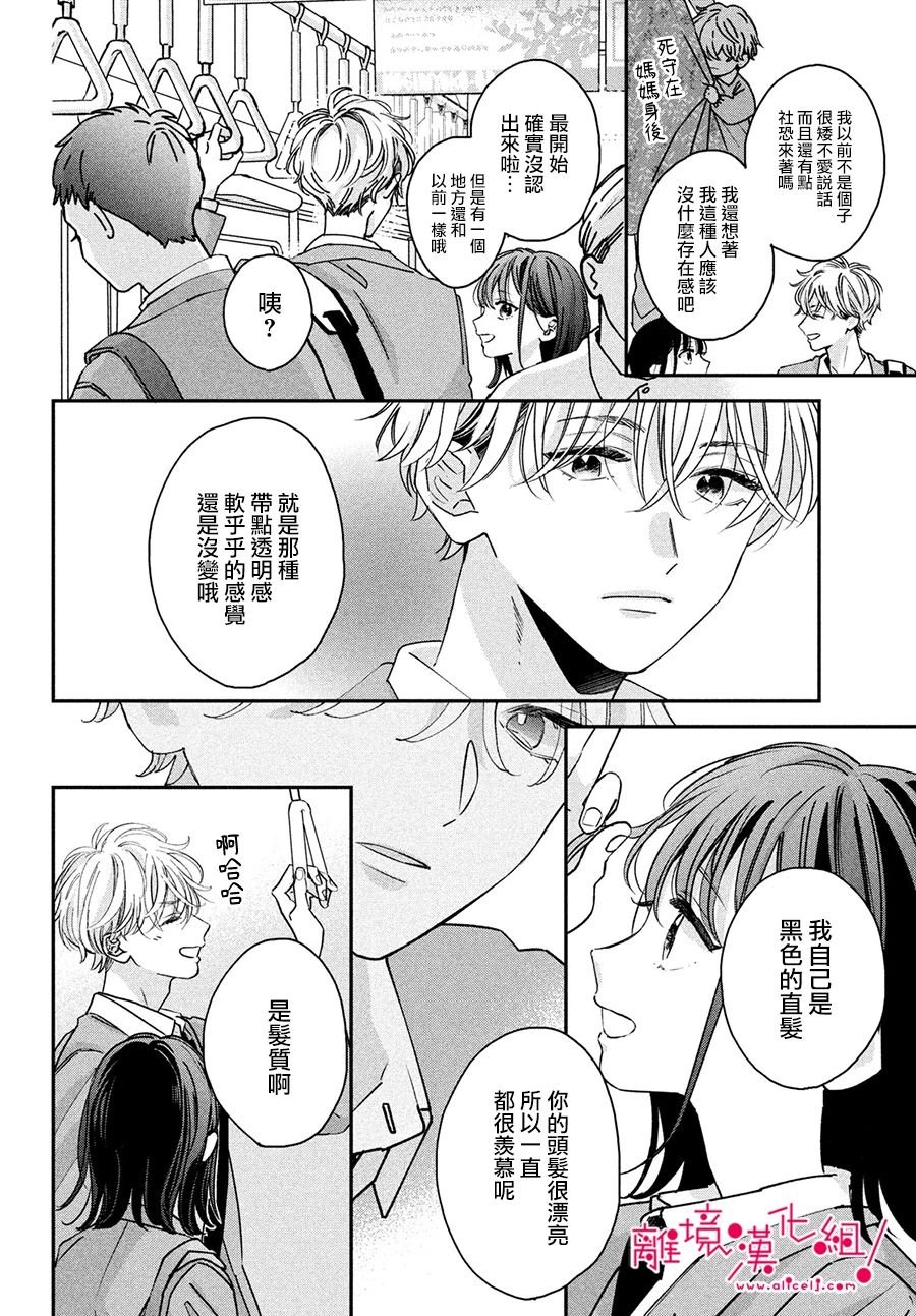 短篇