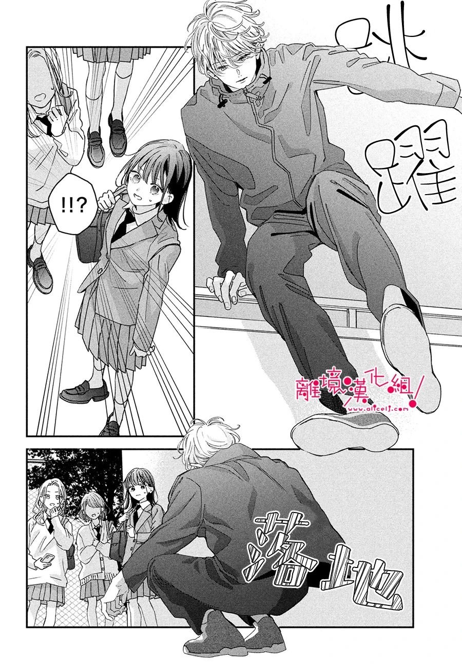 短篇