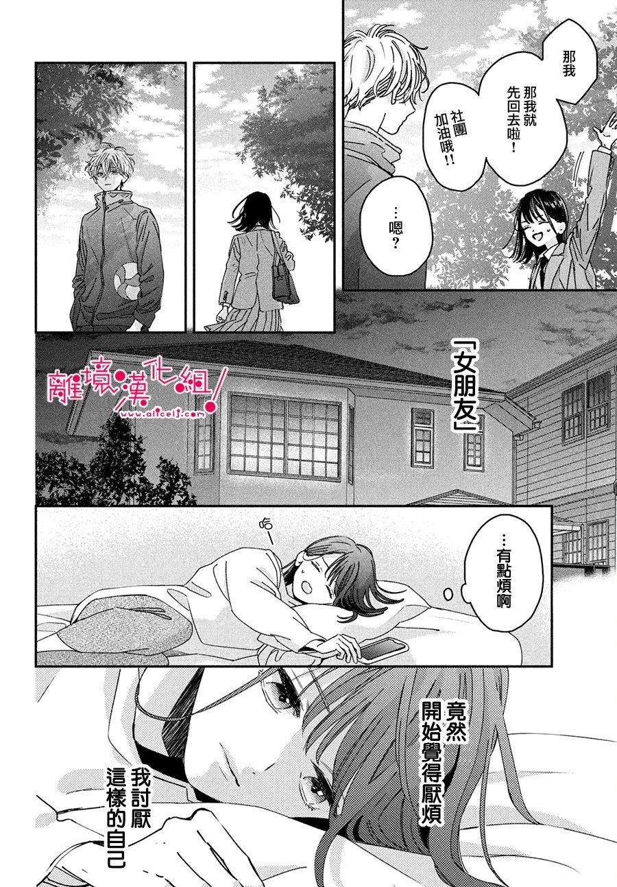 短篇
