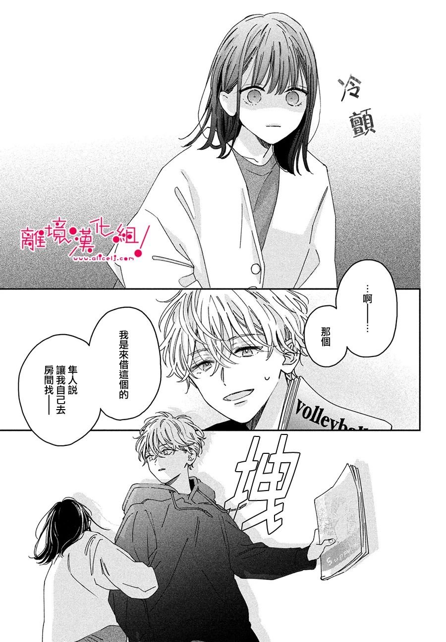 短篇