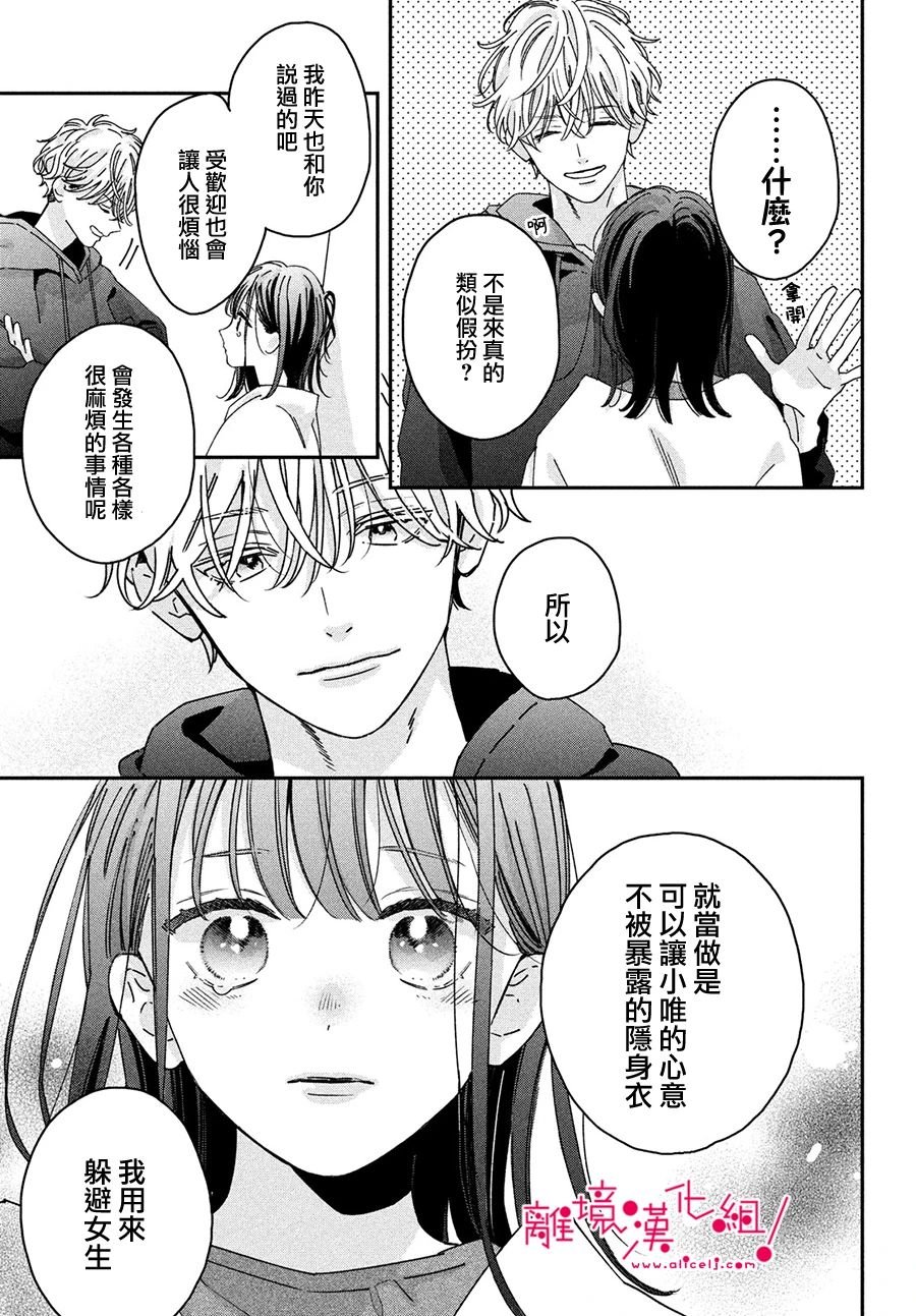 短篇