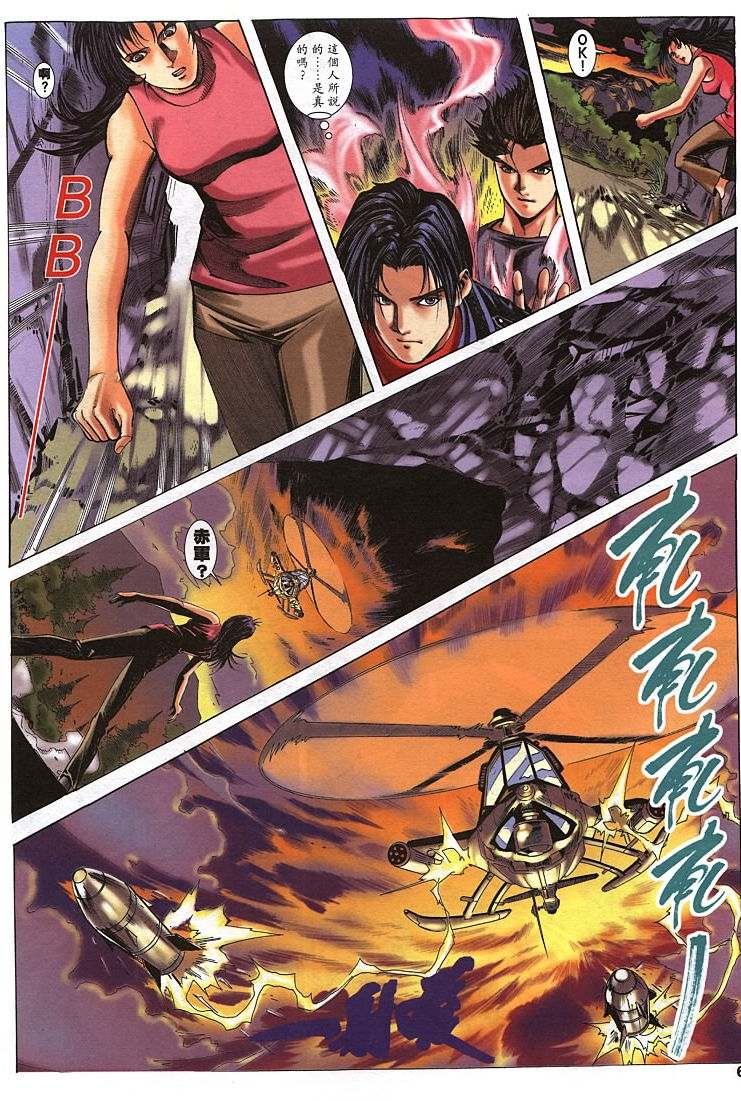 第11话