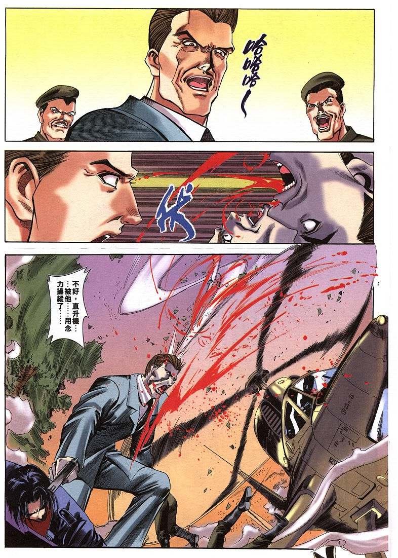 第11话