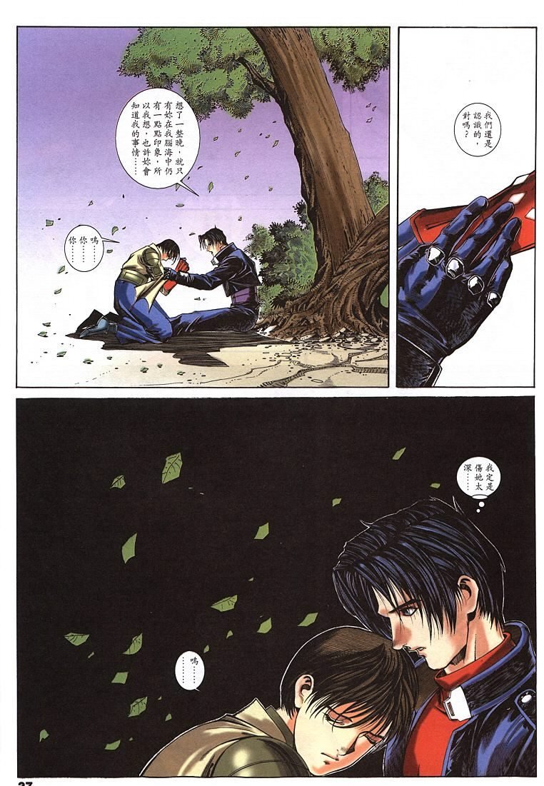 第11话
