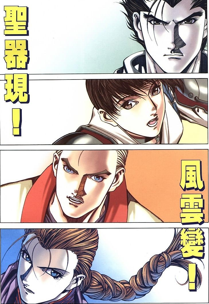 第13话