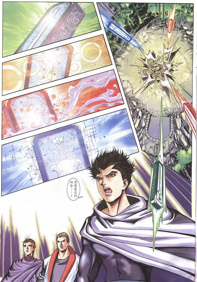 第13话