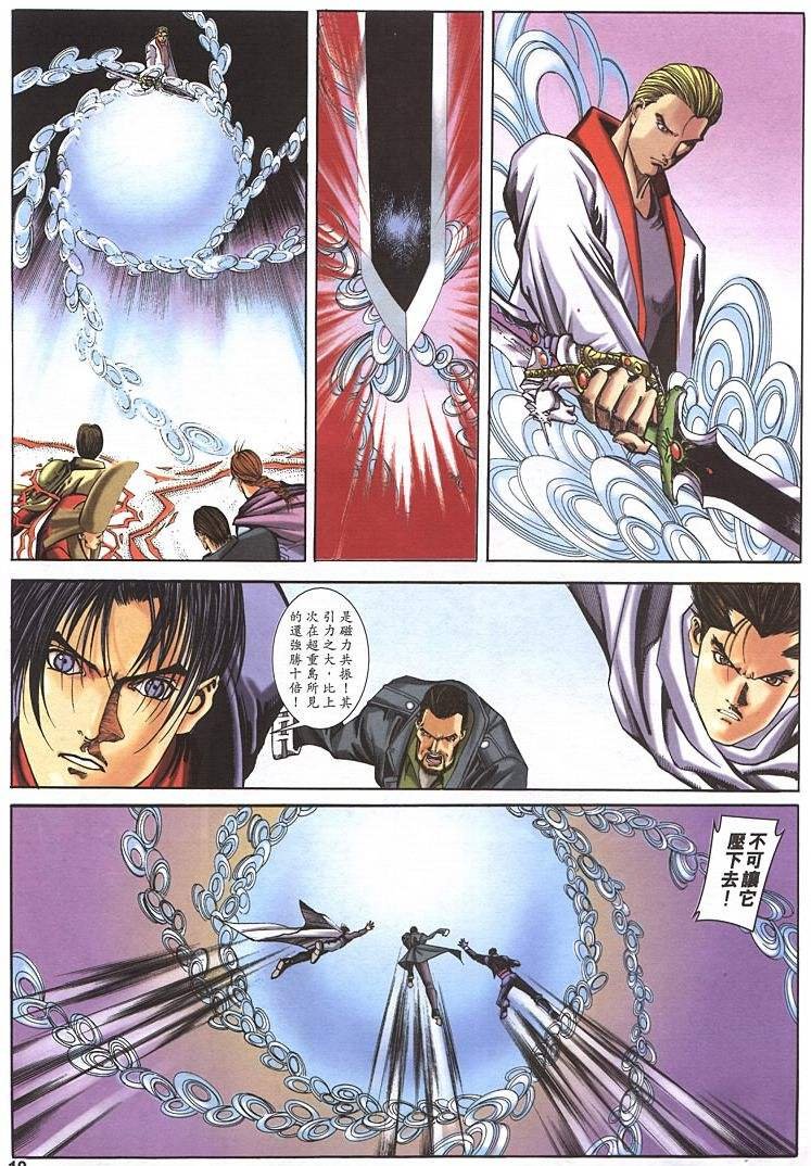 第13话