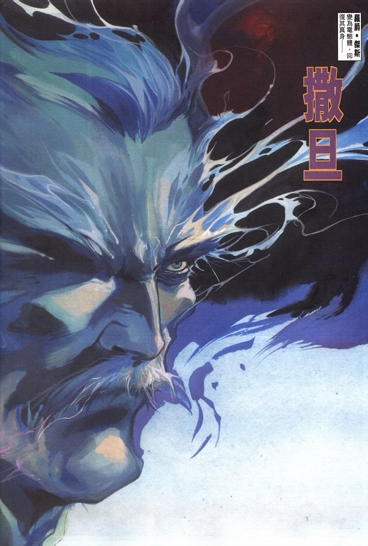 第14话