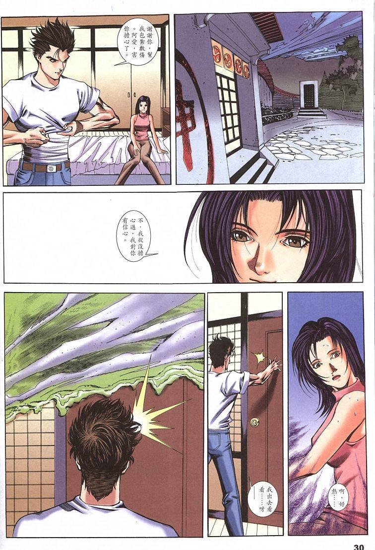第14话