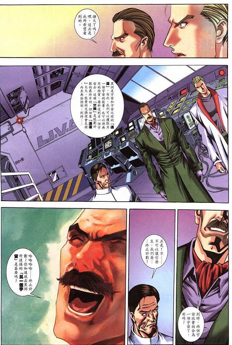 第17话