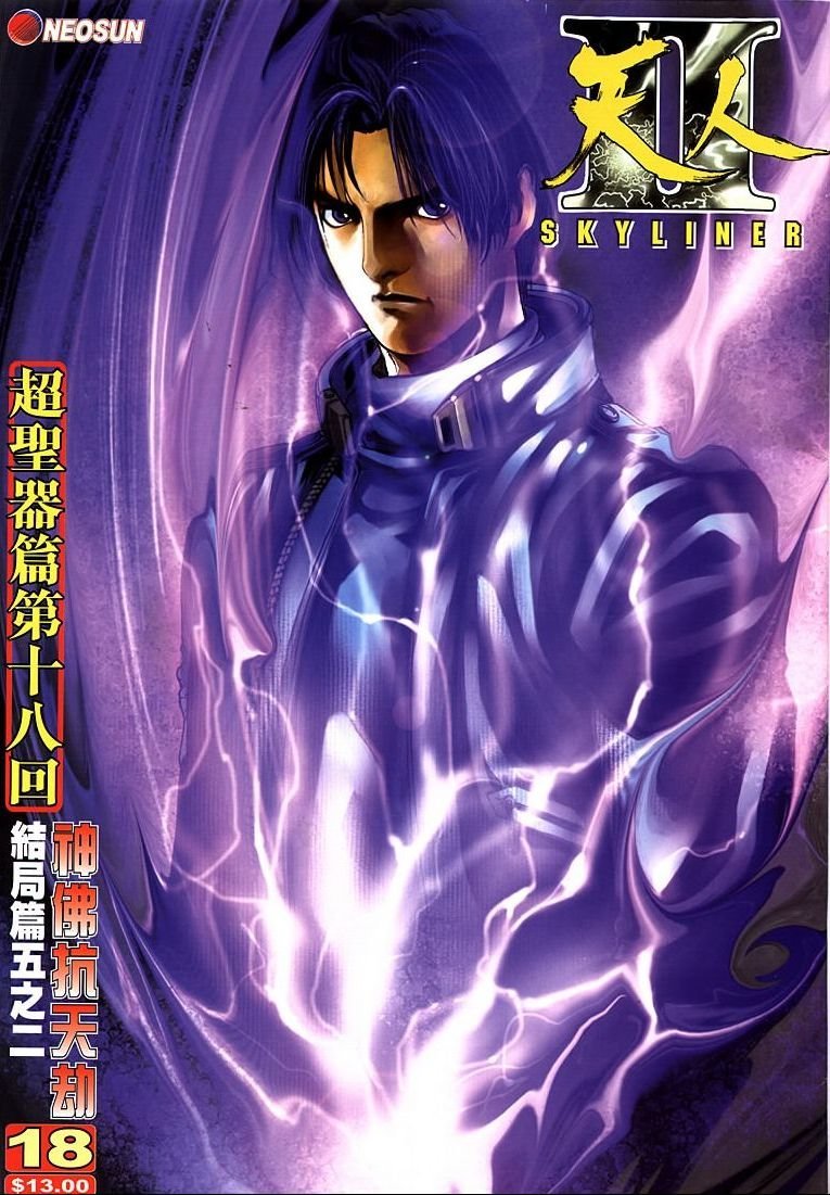 第18话