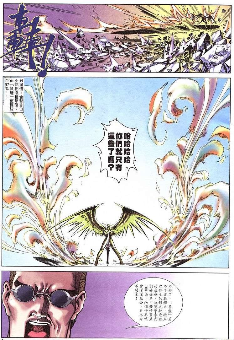 第18话
