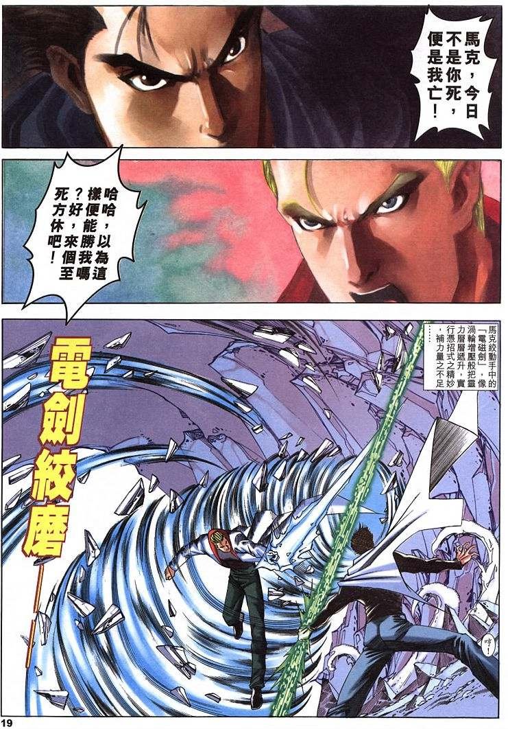 第18话