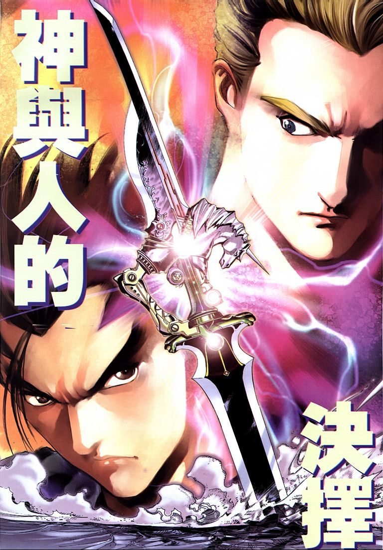 第19话