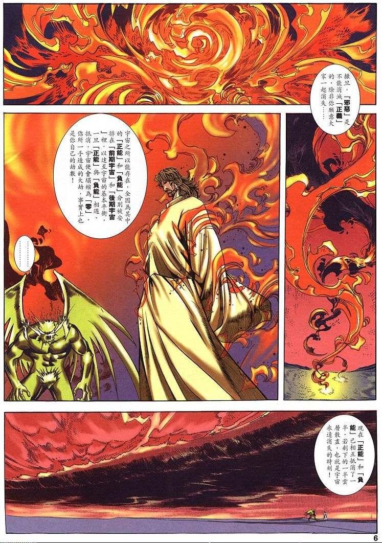 第19话