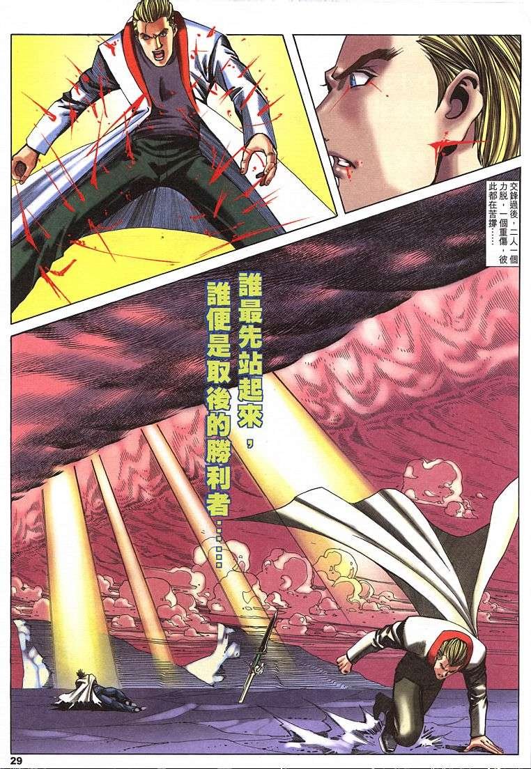第19话
