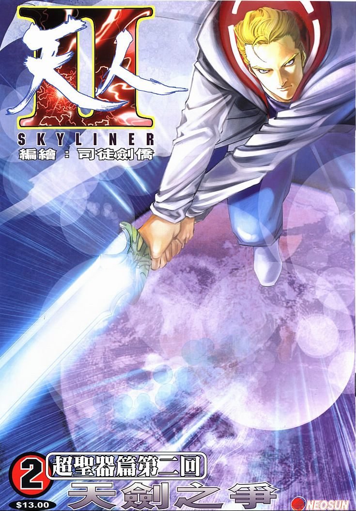 第2话