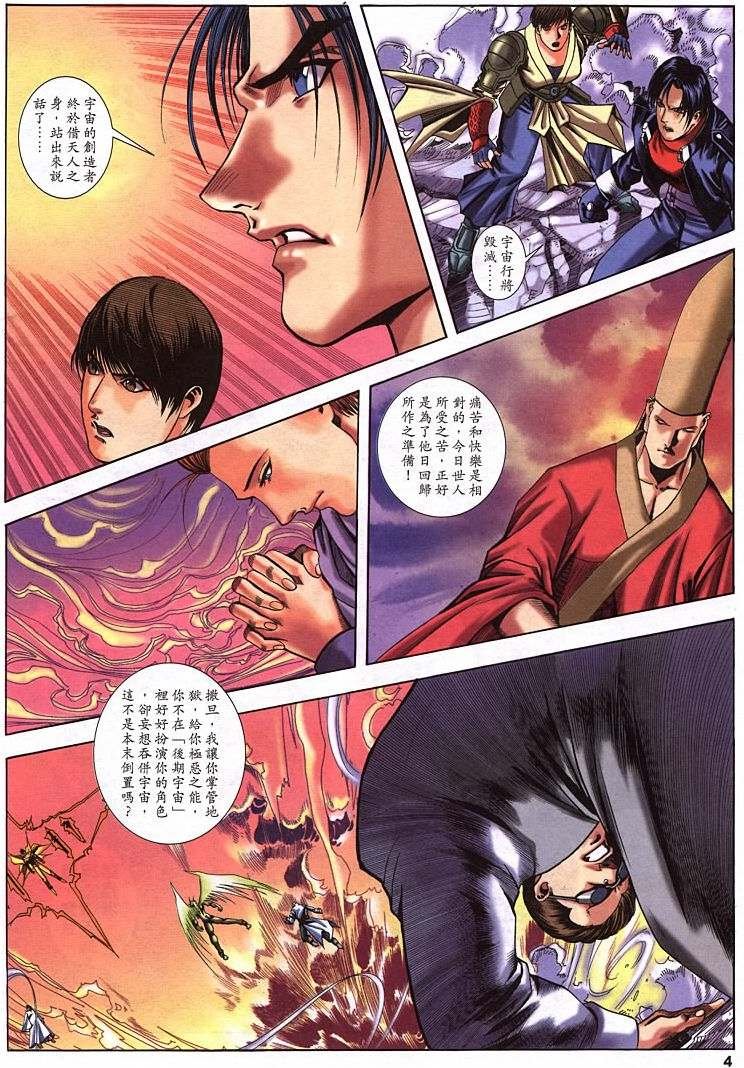 第21话