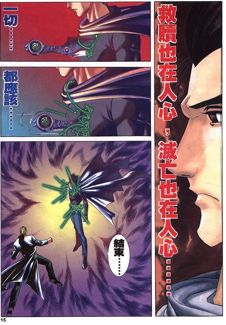 第21话