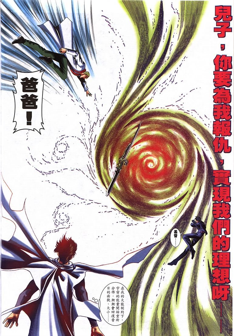 第21话