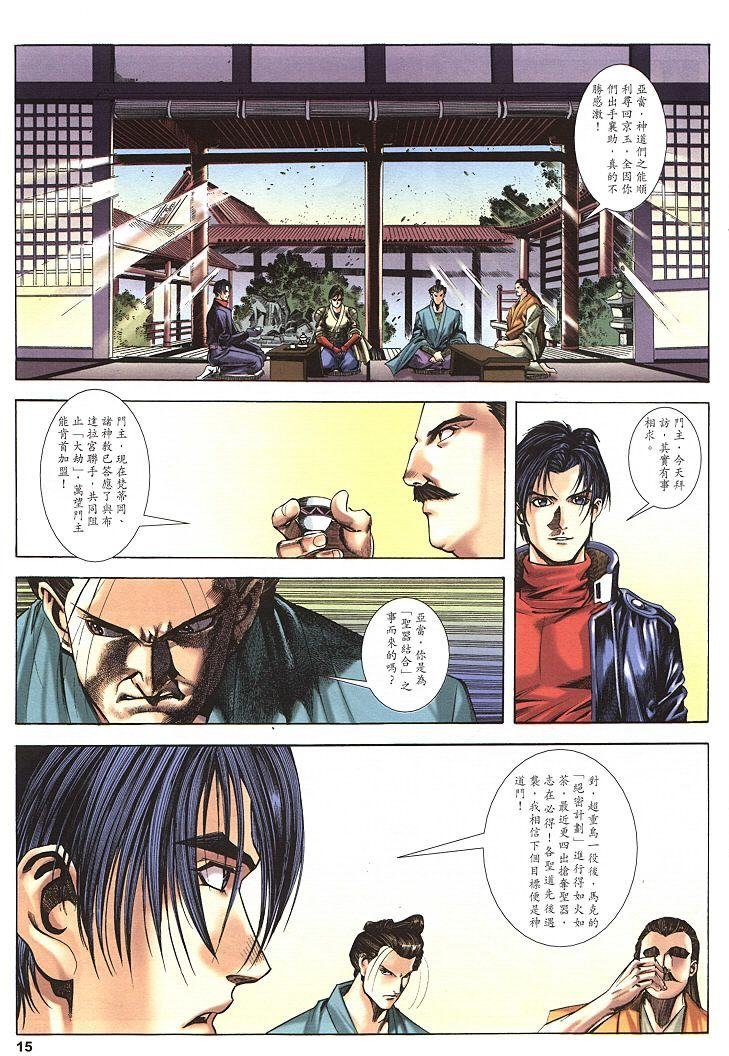 第3话