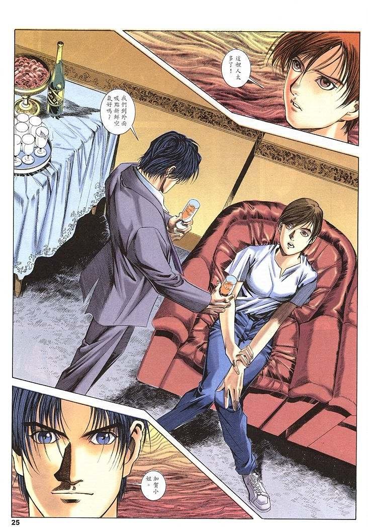 第3话