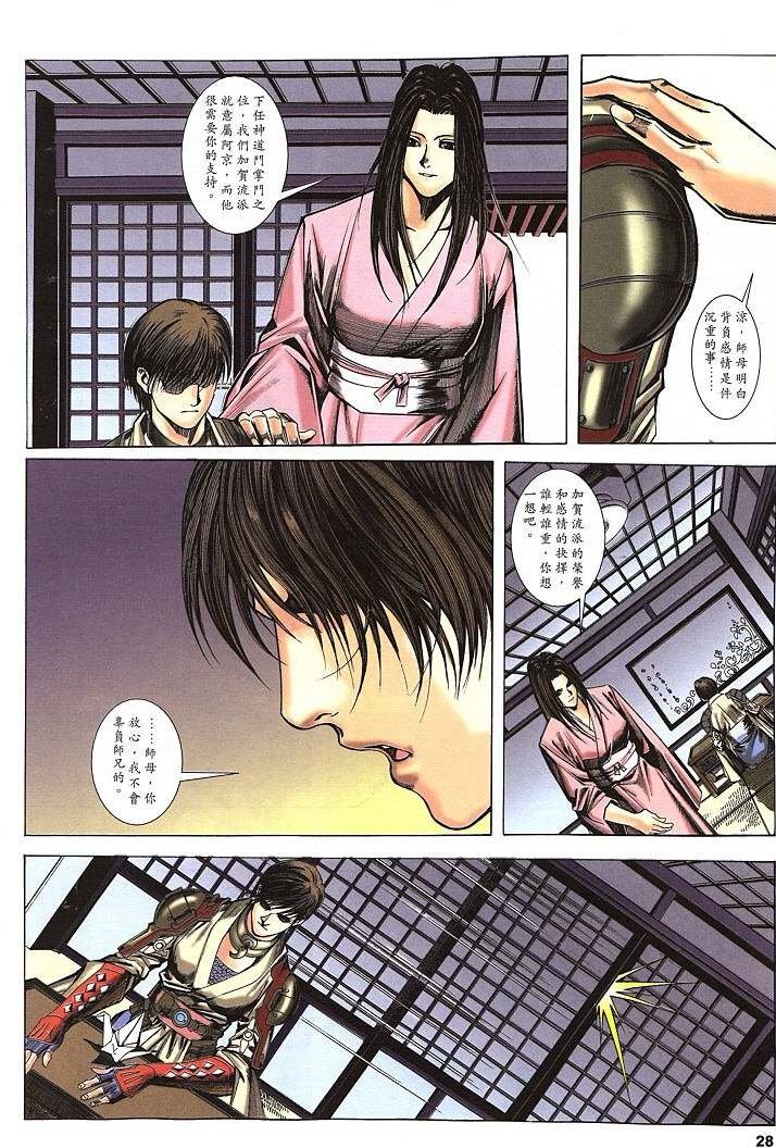 第3话