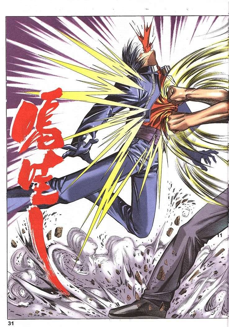 第7话
