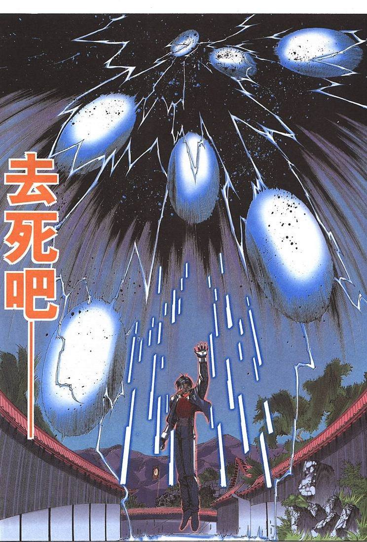 第9话