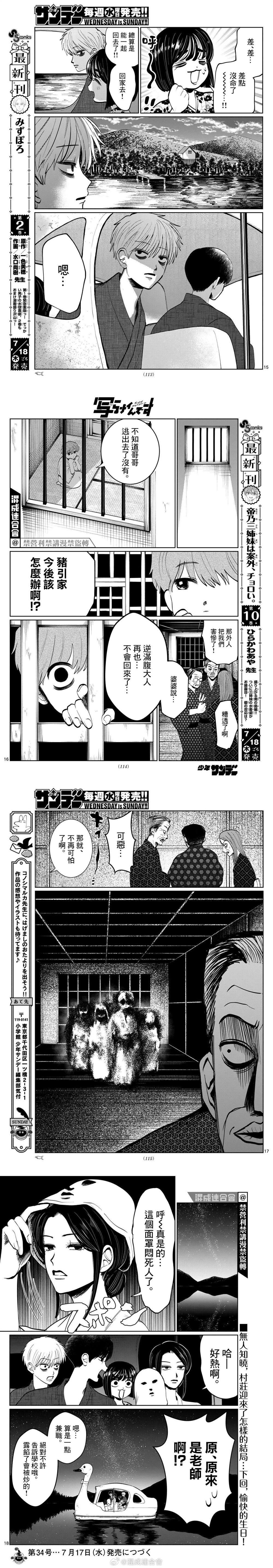 第15话
