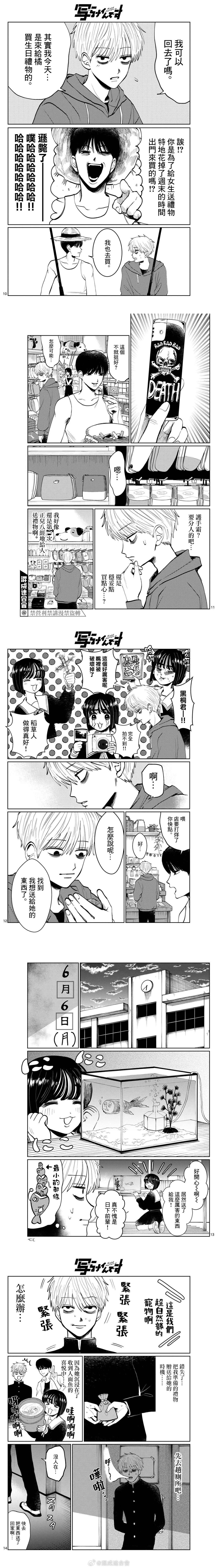 第16话