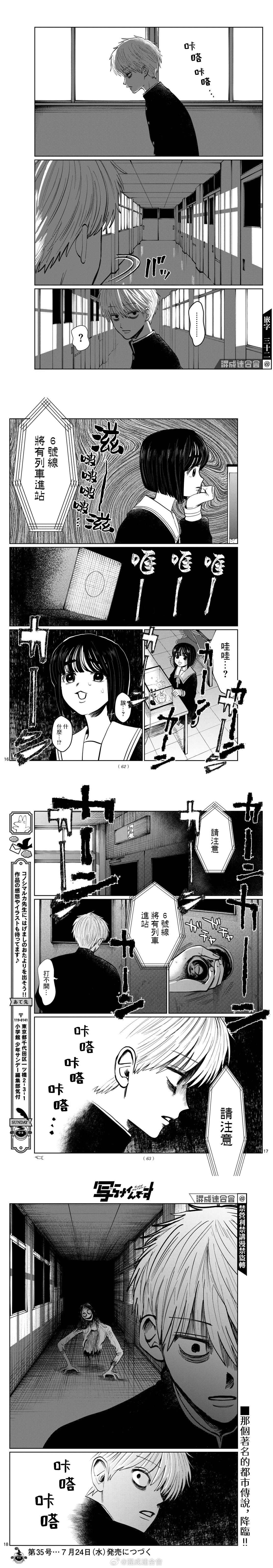 第16话