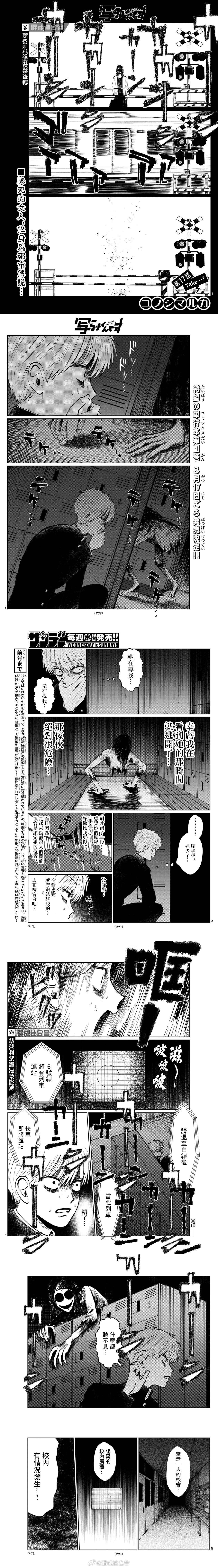 第17话
