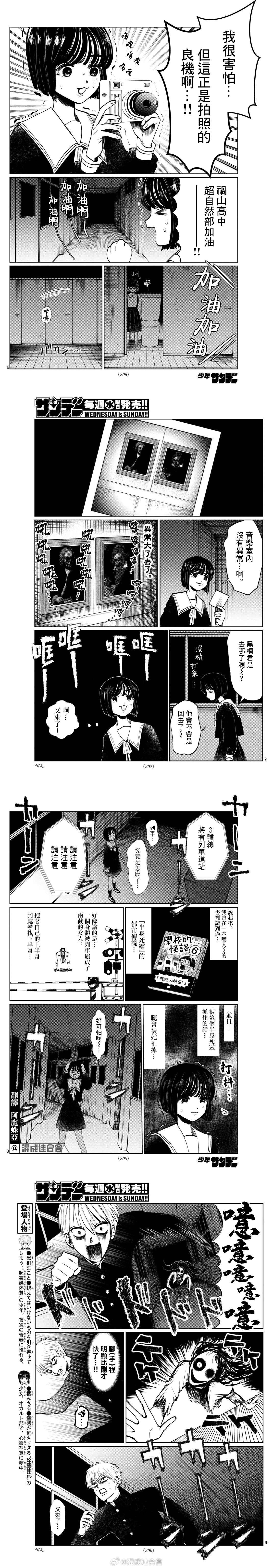 第17话