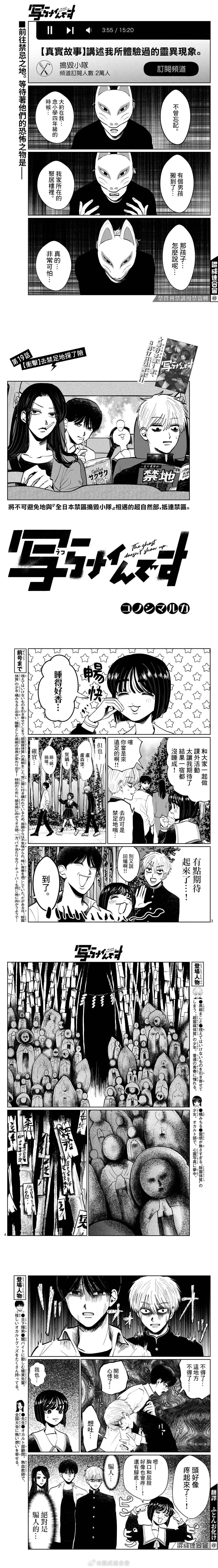 第19话