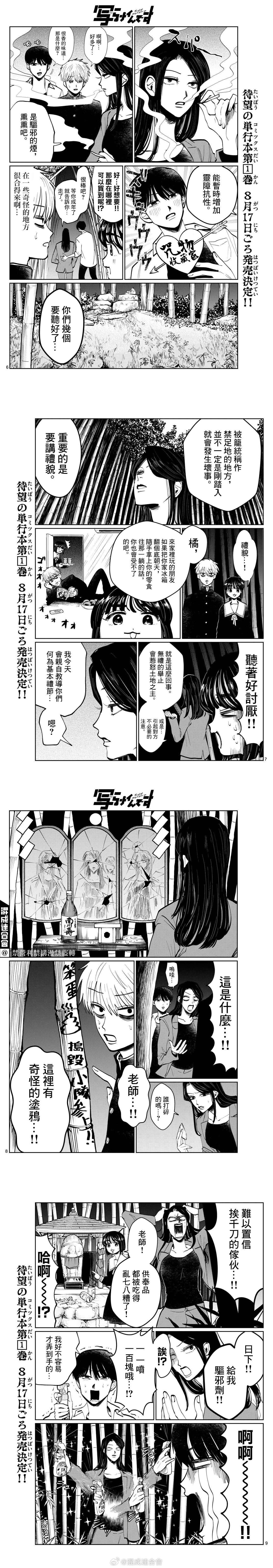 第19话