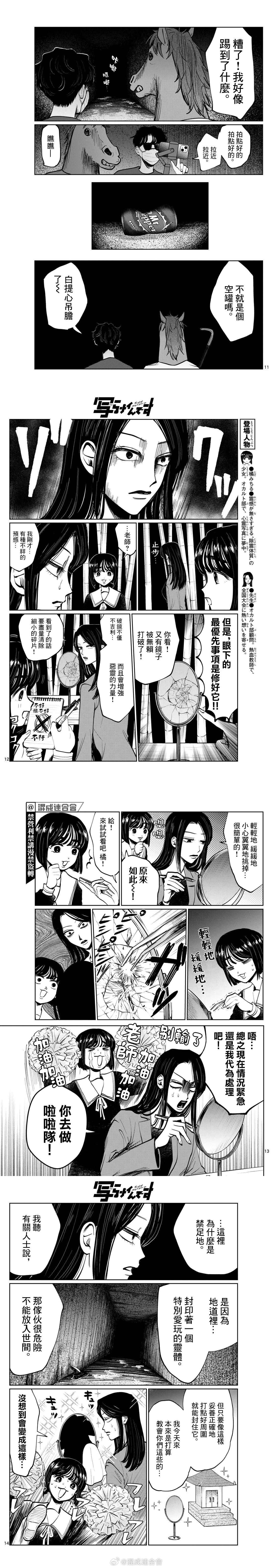 第20话