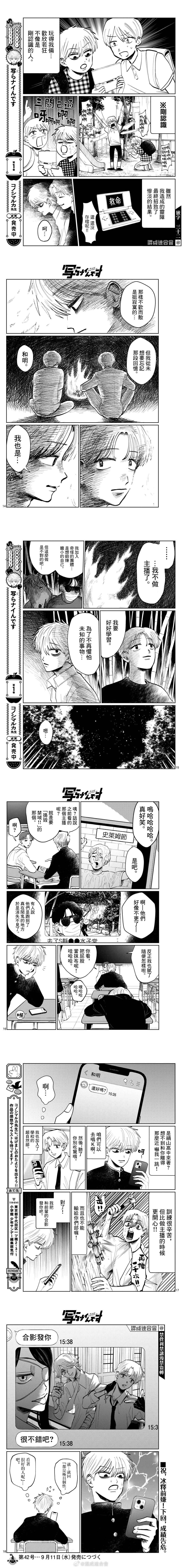 第21-22话