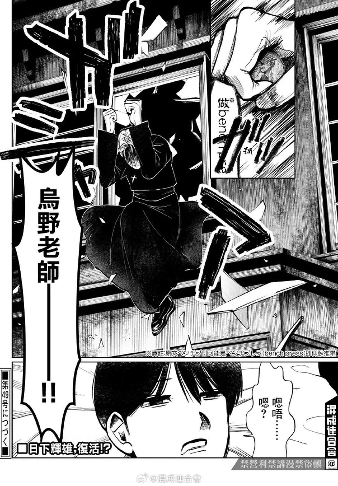第28话