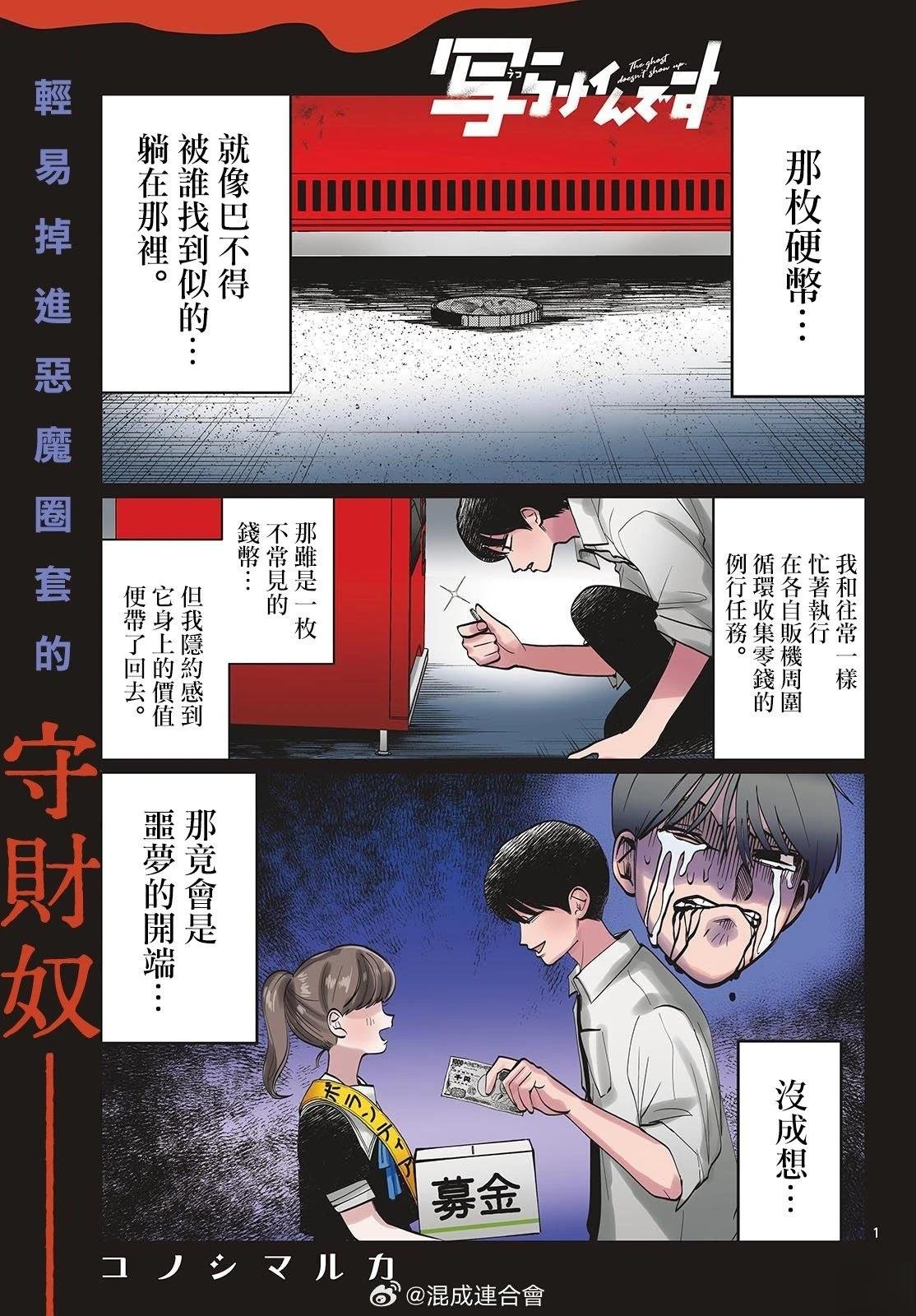 第29话