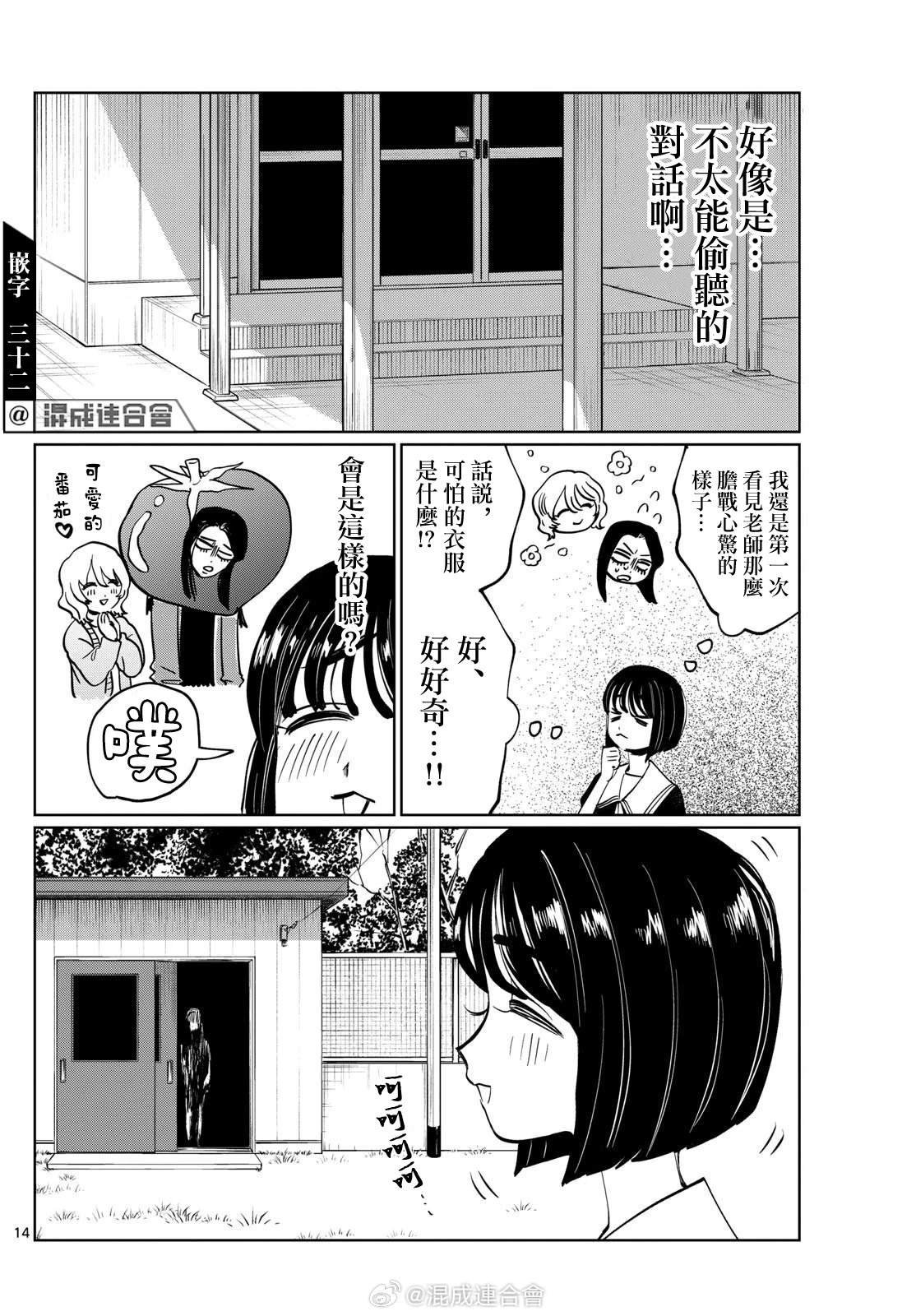 第31话
